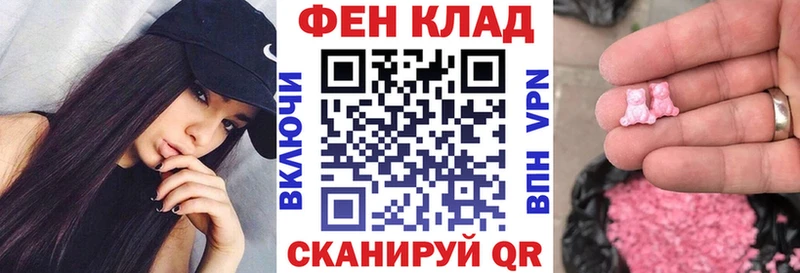 где купить наркотик  Могоча  маркетплейс телеграм  АМФ Premium 