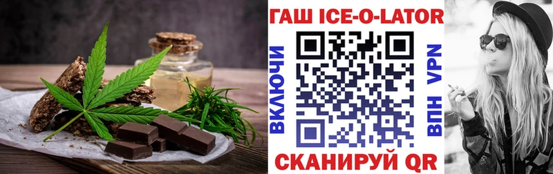 Cannafood марихуана  купить наркотики цена  Могоча 