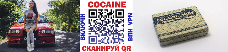 где купить наркоту  Могоча  КОКАИН Columbia 