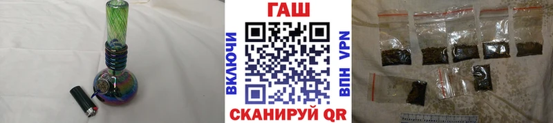 ГАШИШ VHQ  купить   Могоча 