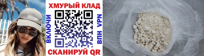 как найти закладки  Могоча  ГЕРОИН VHQ 