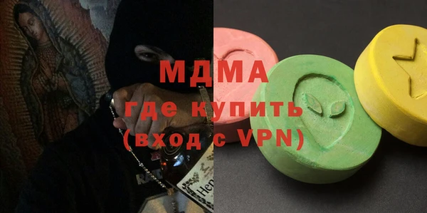 кокаин VHQ Алексин