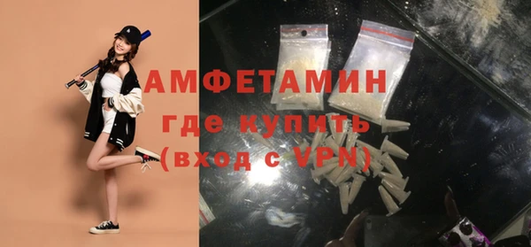 кокаин VHQ Алексин