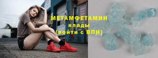 кокаин VHQ Алексин