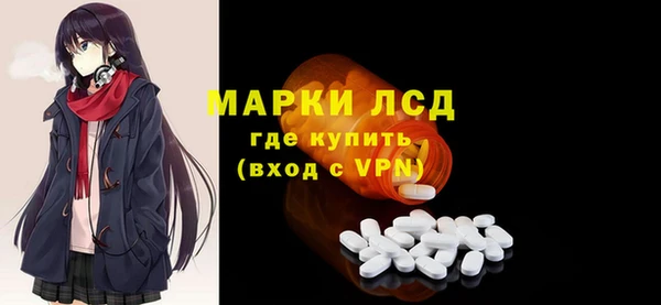 кокаин VHQ Алексин