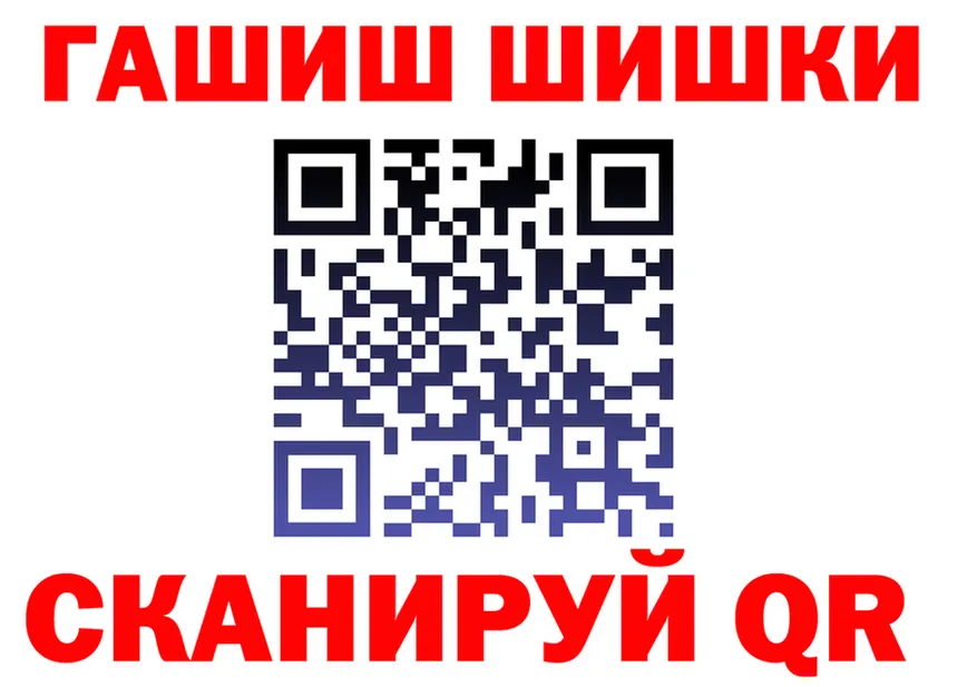 ТГК вейп маркетплейс площадка KRAKEN Могоча