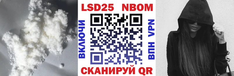 ОМГ ОМГ вход Могоча нарко площадка клад LSD-25 экстази кислота