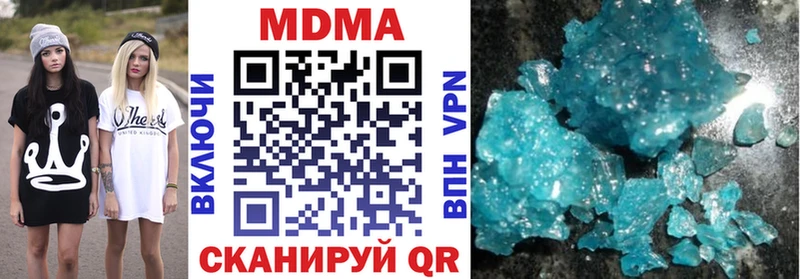 закладки  Могоча  МДМА Molly 