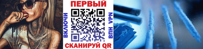 MEGA   Могоча  Метамфетамин витя 